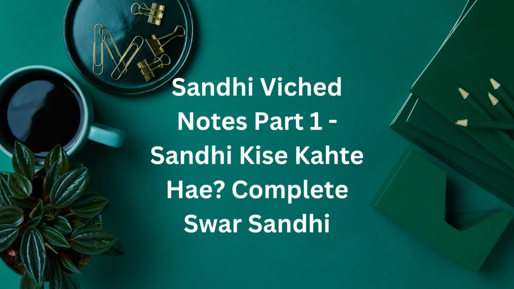 Sandhi and Sandhi Viched Notes, Part 1 – Swar Sandhi Explained